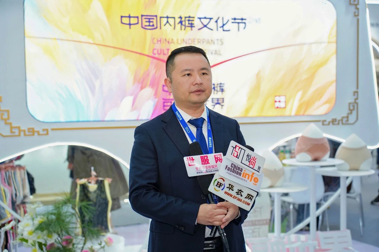 第二屆中國內褲文化節圓滿成功舉辦,唱響內褲產業新時尚!