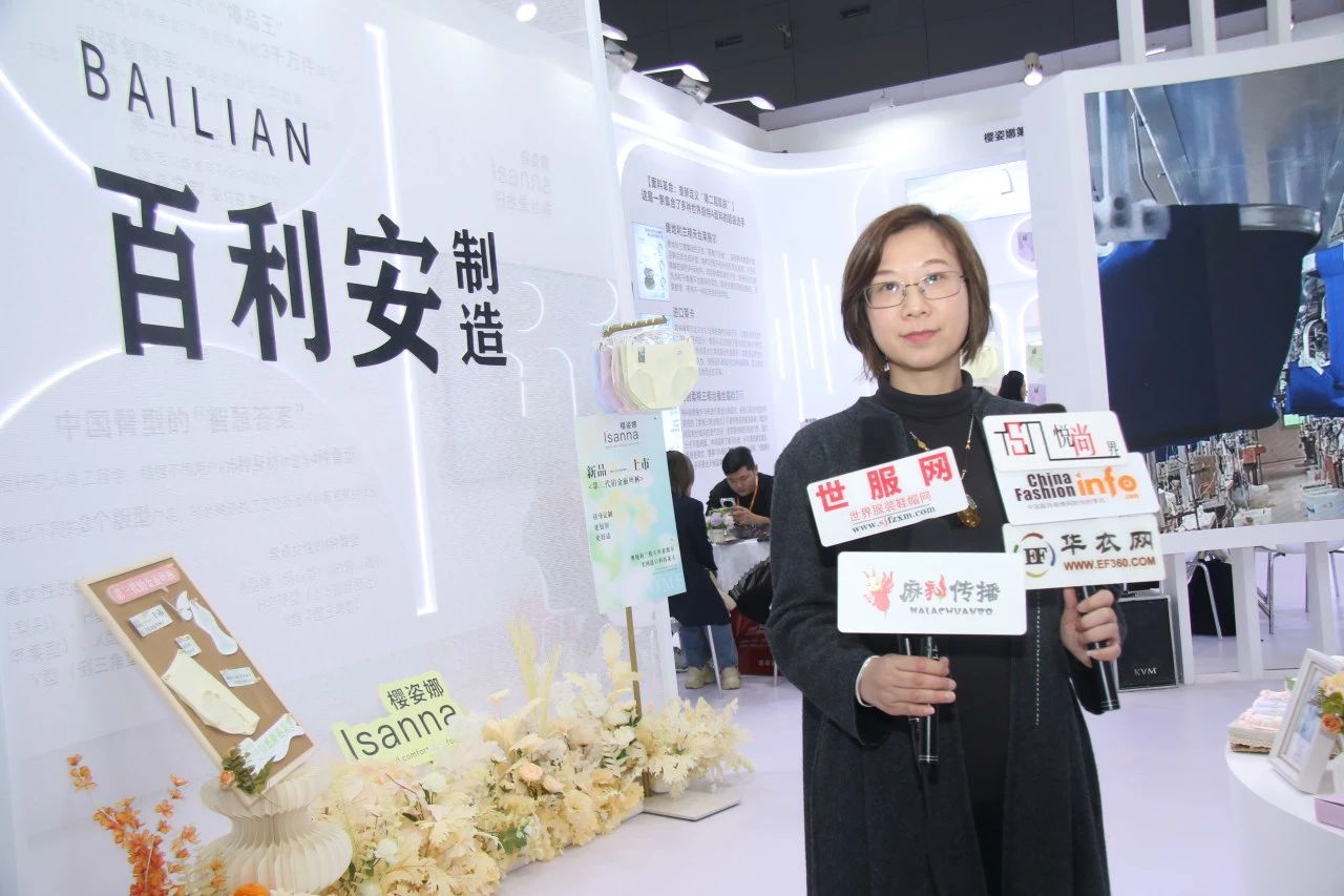 向上生長對抗行業內卷！櫻姿娜于潮汕服博會發布第三代鉑金蠶絲褲