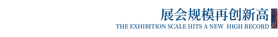 12.1萬專業觀眾+全網10.1億閱讀量&hellip;第四屆潮汕服博會完美落幕！