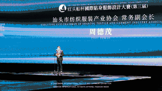 12.1萬專業觀眾+全網10.1億閱讀量&hellip;第四屆潮汕服博會完美落幕！