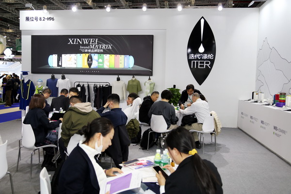 極致創新，讓迭代&reg;滌綸&ldquo;生態圈&rdquo;再次火爆2025yarnexpo春夏展