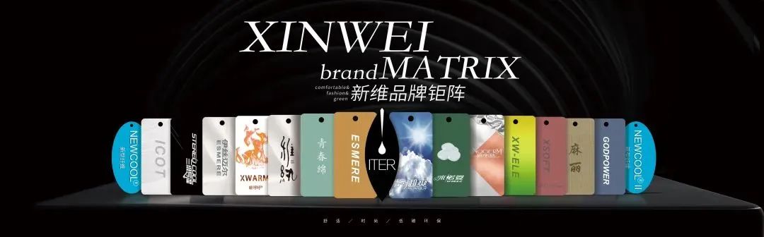 極致創新，讓迭代&reg;滌綸&ldquo;生態圈&rdquo;再次火爆2025yarnexpo春夏展