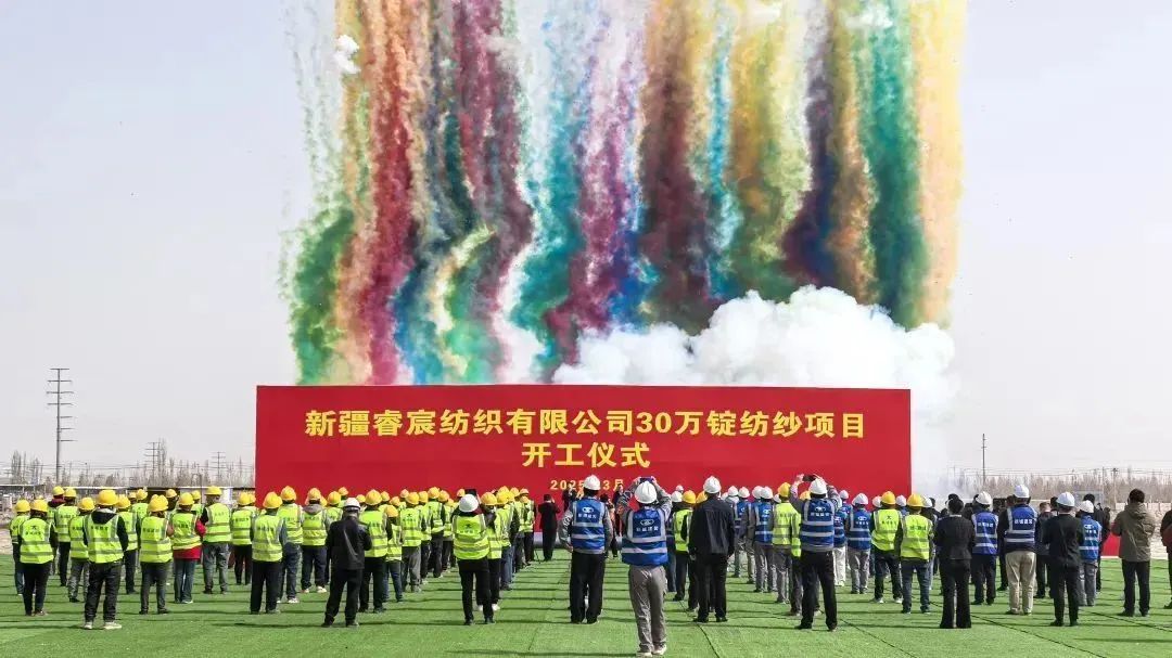 國家「東紡西移」戰略主戰場 | ShanghaiTex 2025 &times; 新疆！