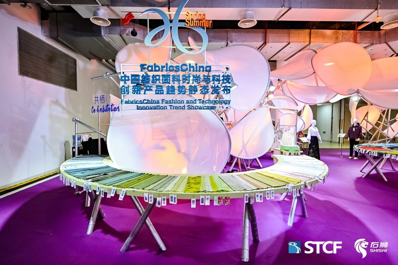 時尚與科技并駕齊驅!“十大類紡織創新產品”亮相石獅紡博會