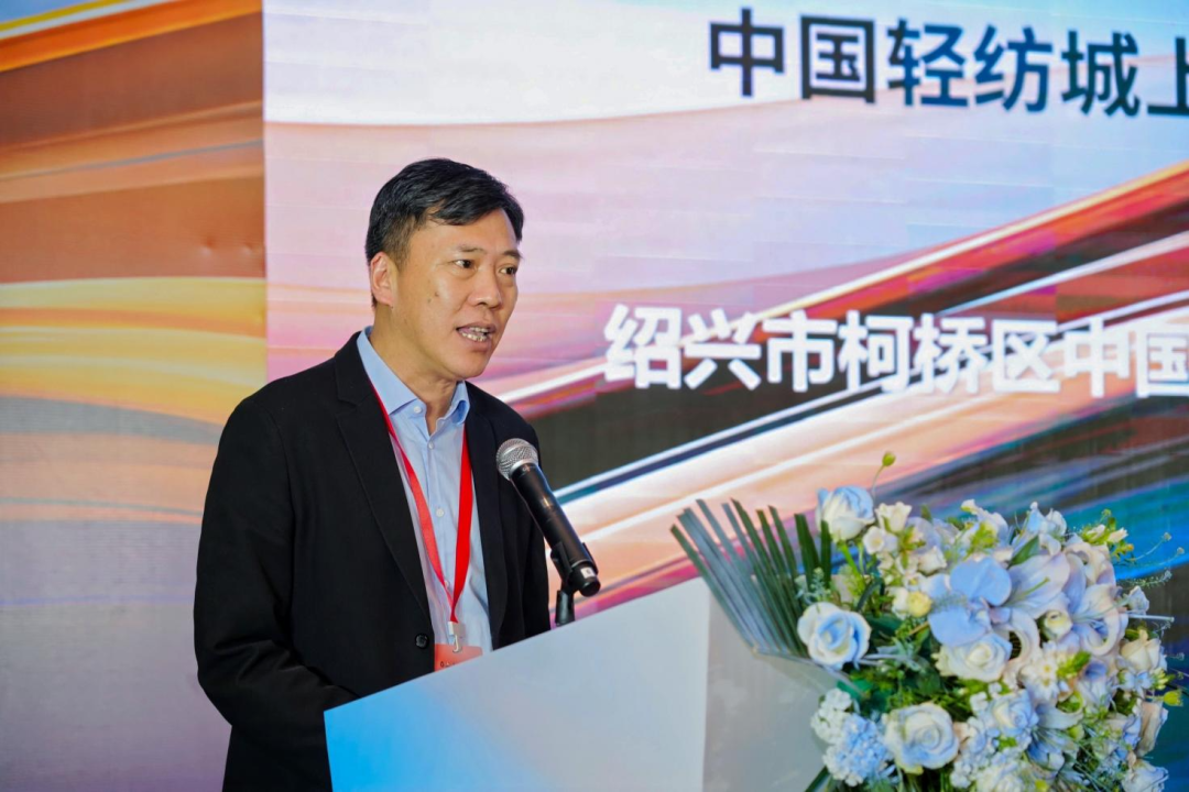 拓展國(guó)內(nèi)市場(chǎng),深化協(xié)同共贏!?2025“絲路柯橋·布滿全球”對(duì)接會(huì)走進(jìn)長(zhǎng)沙