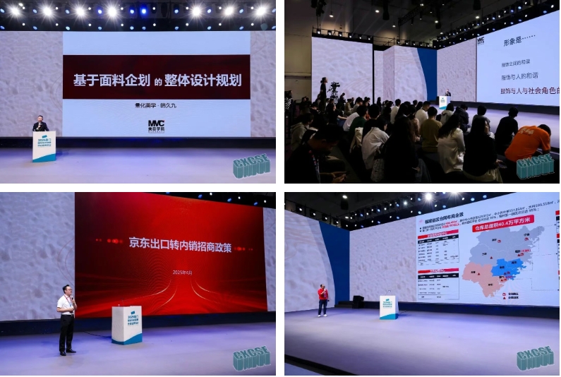 時尚卷鷺江 曲終人未散 2025廈門國際紡織服裝供應鏈博覽會圓滿收官！