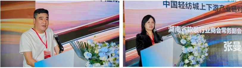 拓展國(guó)內(nèi)市場(chǎng),深化協(xié)同共贏!?2025“絲路柯橋·布滿全球”對(duì)接會(huì)走進(jìn)長(zhǎng)沙