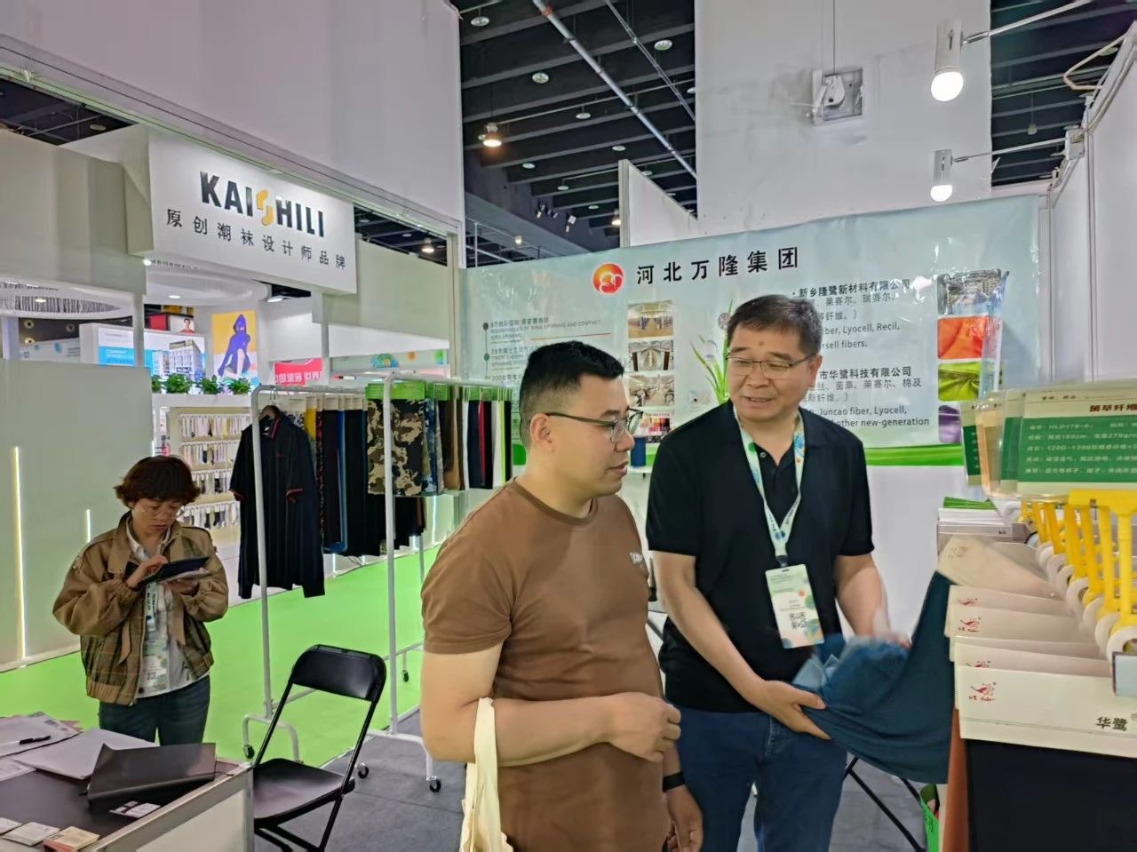 7家石家莊紡企組團參加2025中國（義烏）國際針織供應鏈博覽會