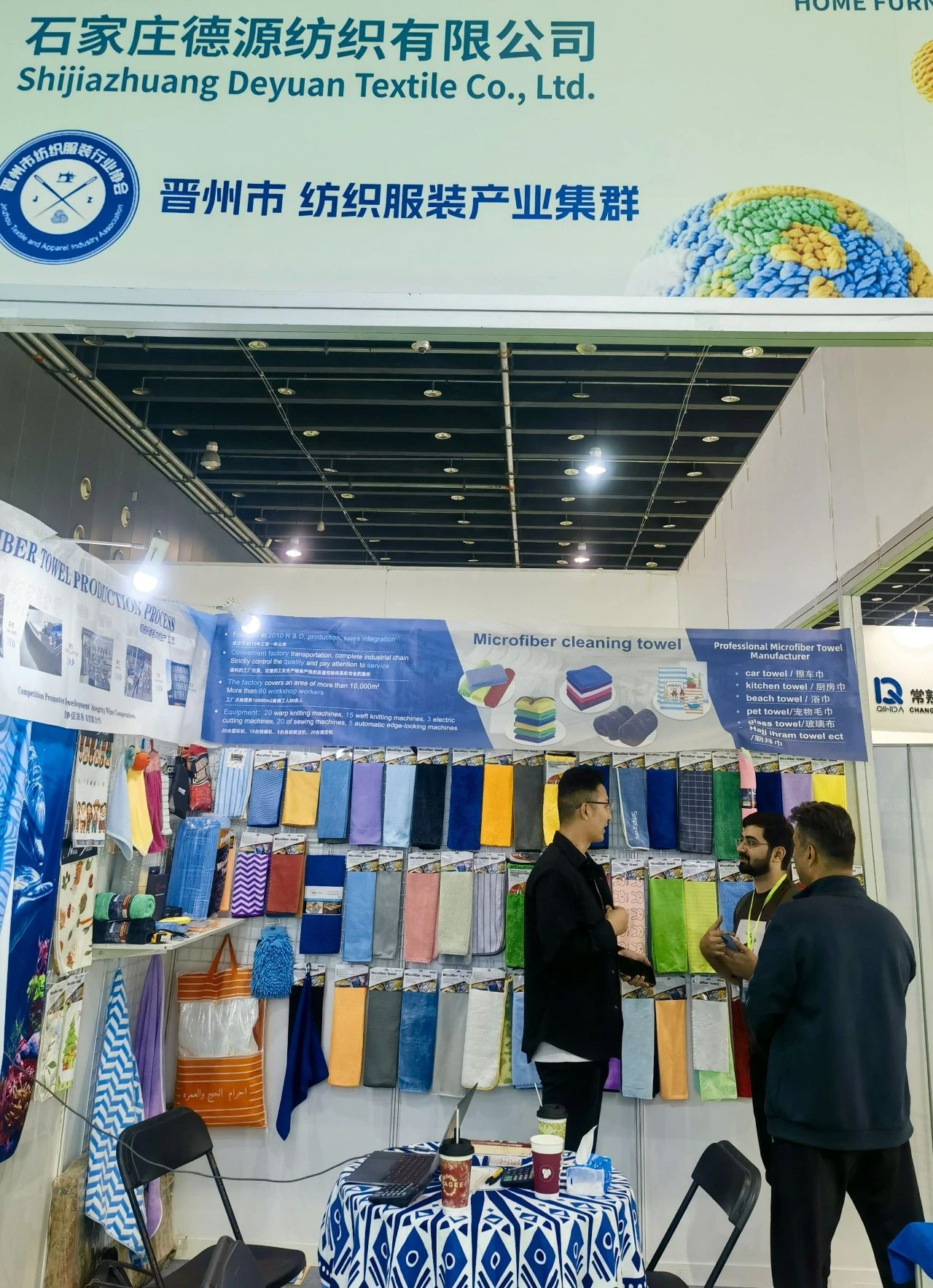 7家石家莊紡企組團參加2025中國（義烏）國際針織供應鏈博覽會