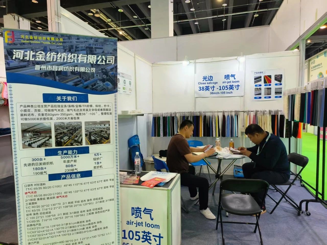 7家石家莊紡企組團參加2025中國（義烏）國際針織供應鏈博覽會