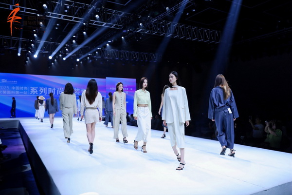 &ldquo;中國時尚女裝面料第一站&rdquo; 系列時尚女裝秀創(chuàng)新發(fā)布