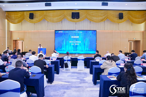  智能印染，解鎖"綠色密碼"！首屆中國浙江紡織印染產業技術與設備展在紹興開幕