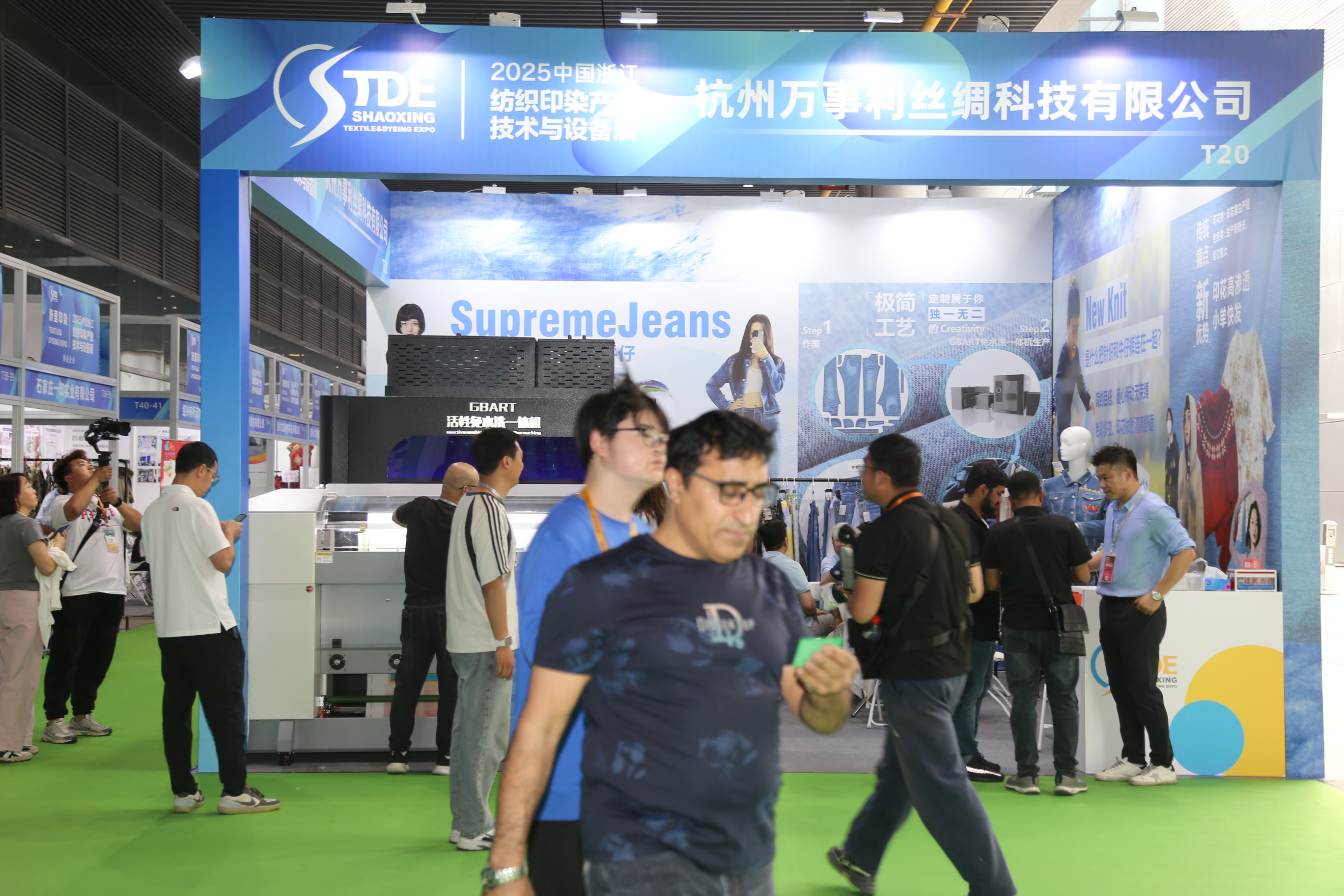  智能印染，解鎖"綠色密碼"！首屆中國浙江紡織印染產業技術與設備展在紹興開幕