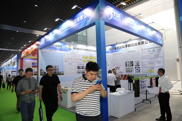  智能印染，解鎖"綠色密碼"！首屆中國浙江紡織印染產業技術與設備展在紹興開幕