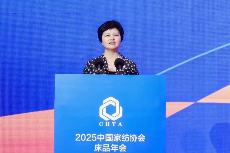  2025中國家紡協會床品年會在沭陽召開，揭開健康家紡消費密碼