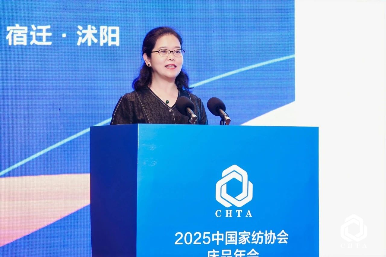  2025中國家紡協會床品年會在沭陽召開，揭開健康家紡消費密碼