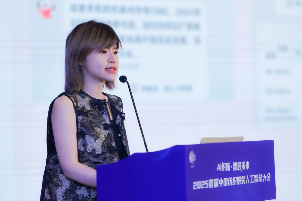 雙輪驅動產業躍遷：AI技術重塑紡織價值鏈，海珠宣言開啟新紀元