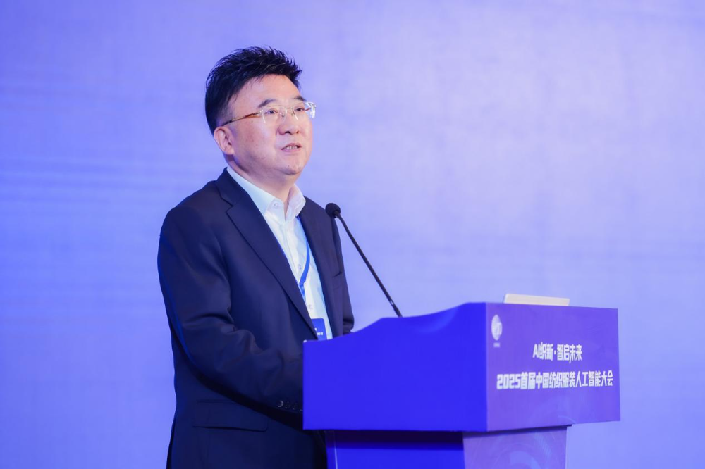 雙輪驅動產業躍遷：AI技術重塑紡織價值鏈，海珠宣言開啟新紀元