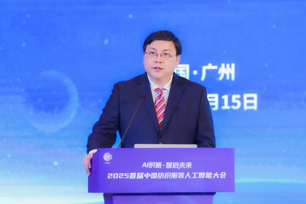 雙輪驅動產業躍遷：AI技術重塑紡織價值鏈，海珠宣言開啟新紀元
