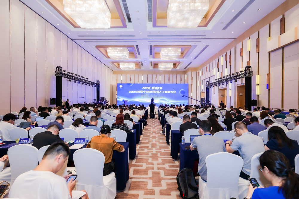 雙輪驅動產業躍遷：AI技術重塑紡織價值鏈，海珠宣言開啟新紀元