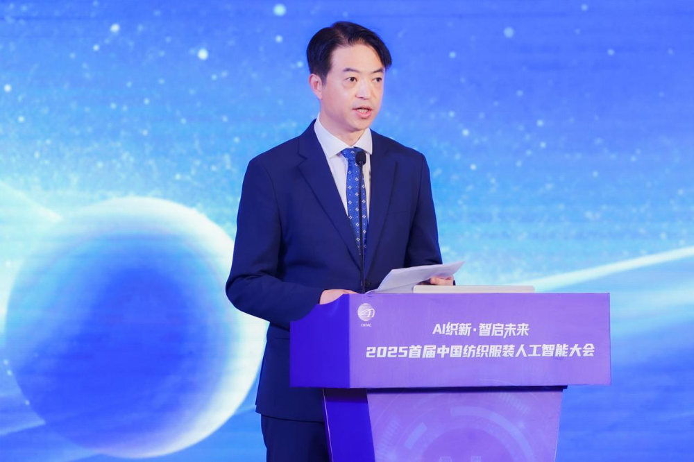 雙輪驅動產業躍遷：AI技術重塑紡織價值鏈，海珠宣言開啟新紀元