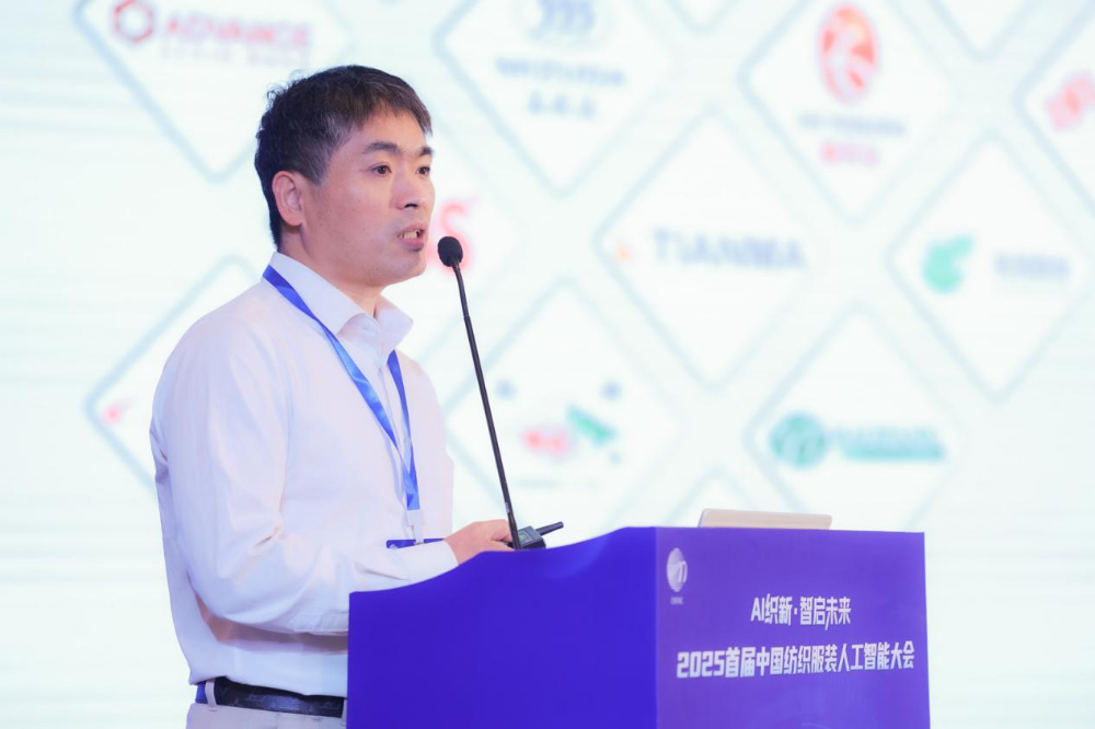 雙輪驅動產業躍遷：AI技術重塑紡織價值鏈，海珠宣言開啟新紀元