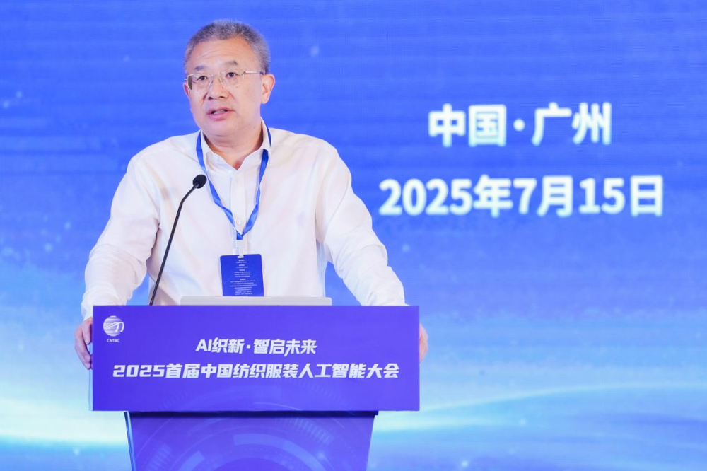 雙輪驅動產業躍遷：AI技術重塑紡織價值鏈，海珠宣言開啟新紀元