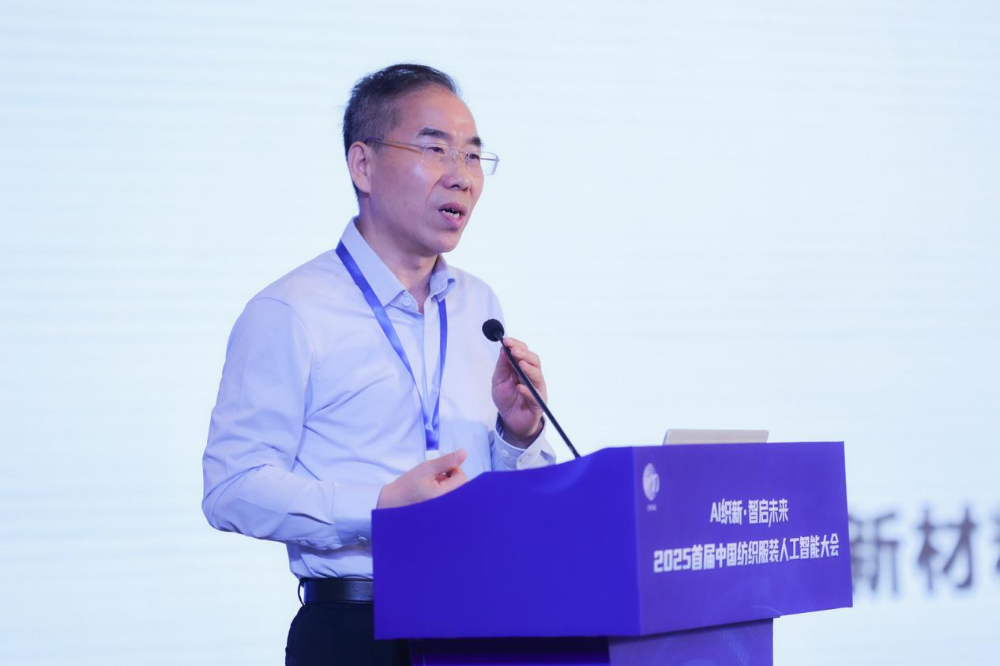 雙輪驅動產業躍遷：AI技術重塑紡織價值鏈，海珠宣言開啟新紀元