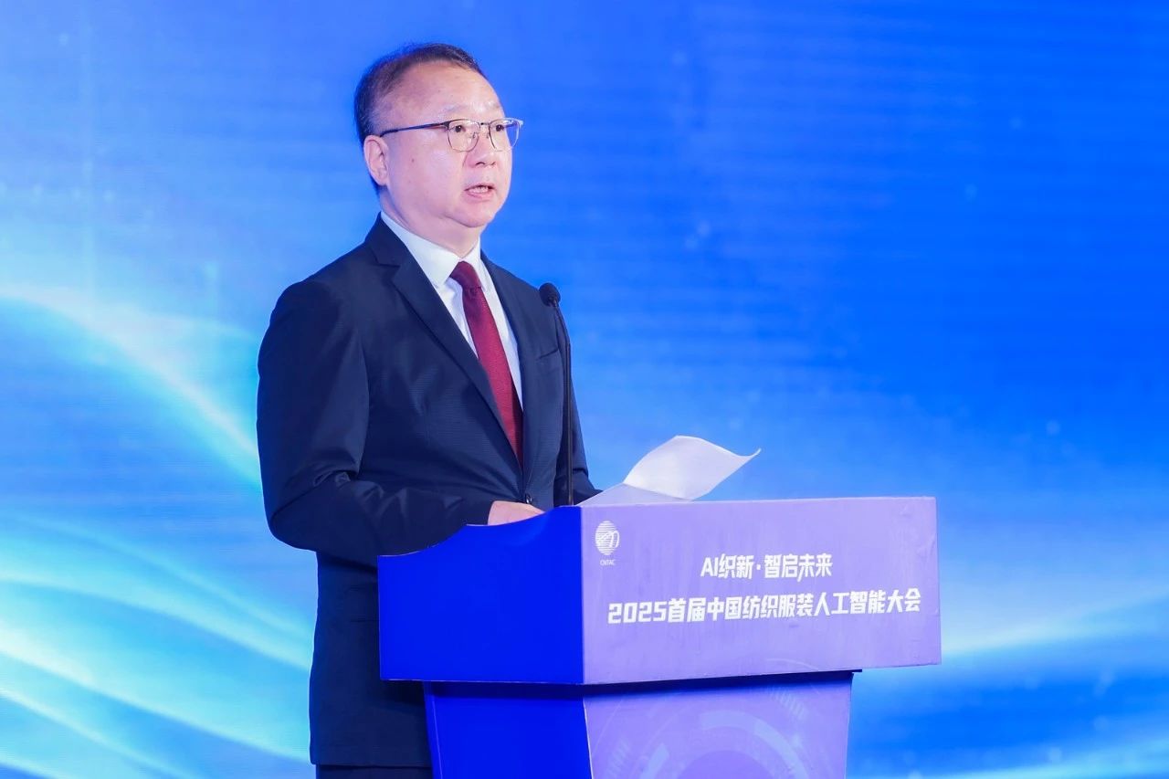 雙輪驅動產業躍遷：AI技術重塑紡織價值鏈，海珠宣言開啟新紀元