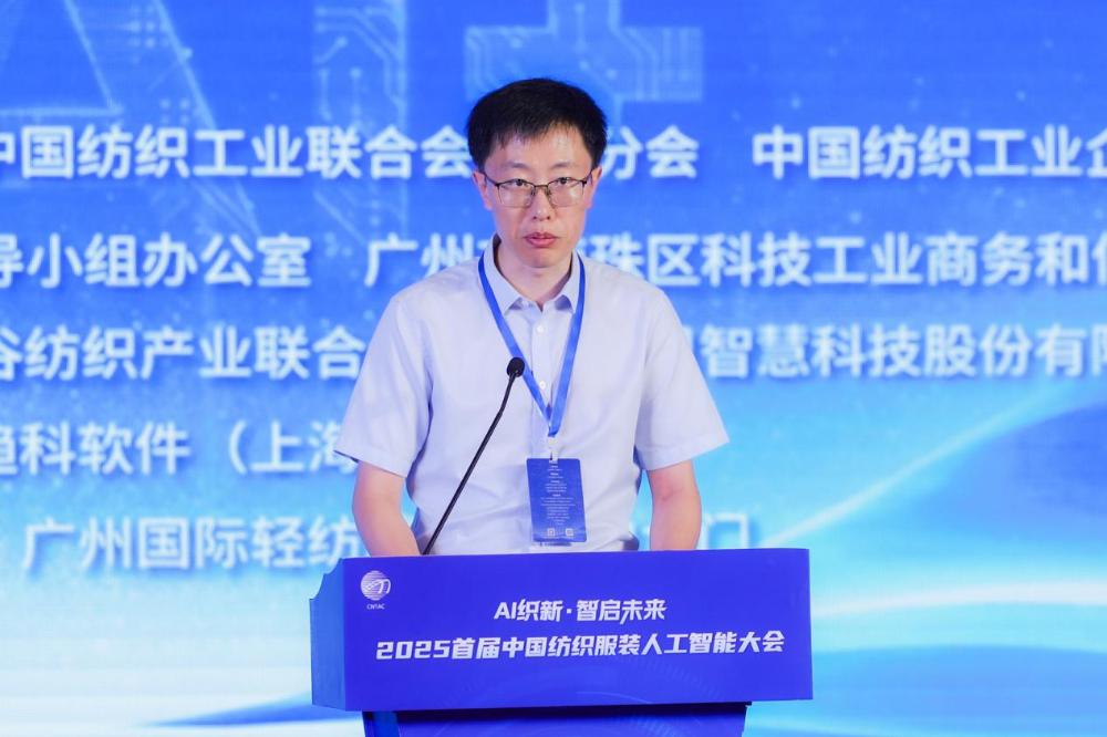 雙輪驅動產業躍遷：AI技術重塑紡織價值鏈，海珠宣言開啟新紀元