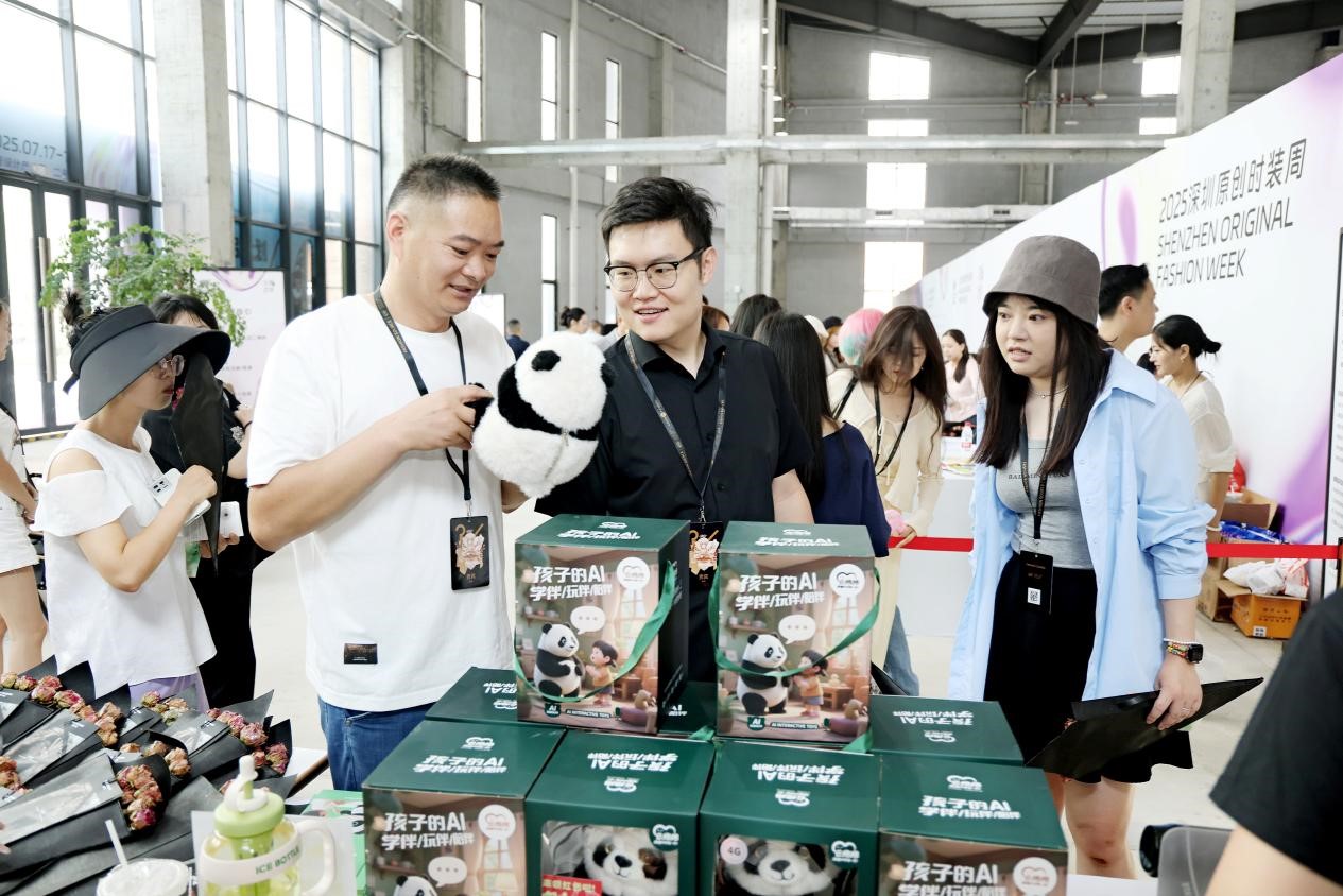 “深蓉”合作升級(jí),“蓉品出海”加速 ——2025成華區(qū)“蓉品出川出海”展貿(mào)對接活動(dòng)啟幕