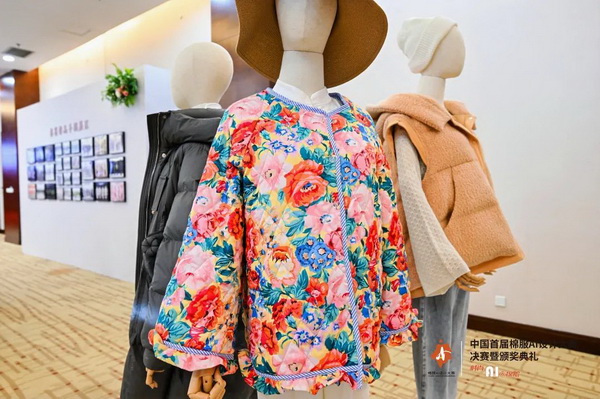 智啟棉服新未來！中國首屆棉服AI設計大賽落幕聊城，地方產業煥新活力