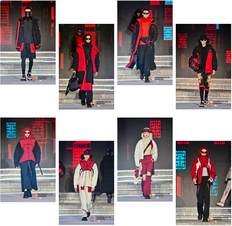 智啟棉服新未來！中國首屆棉服AI設計大賽落幕聊城，地方產業煥新活力