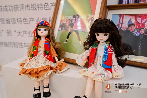 智啟棉服新未來！中國首屆棉服AI設計大賽落幕聊城，地方產業煥新活力