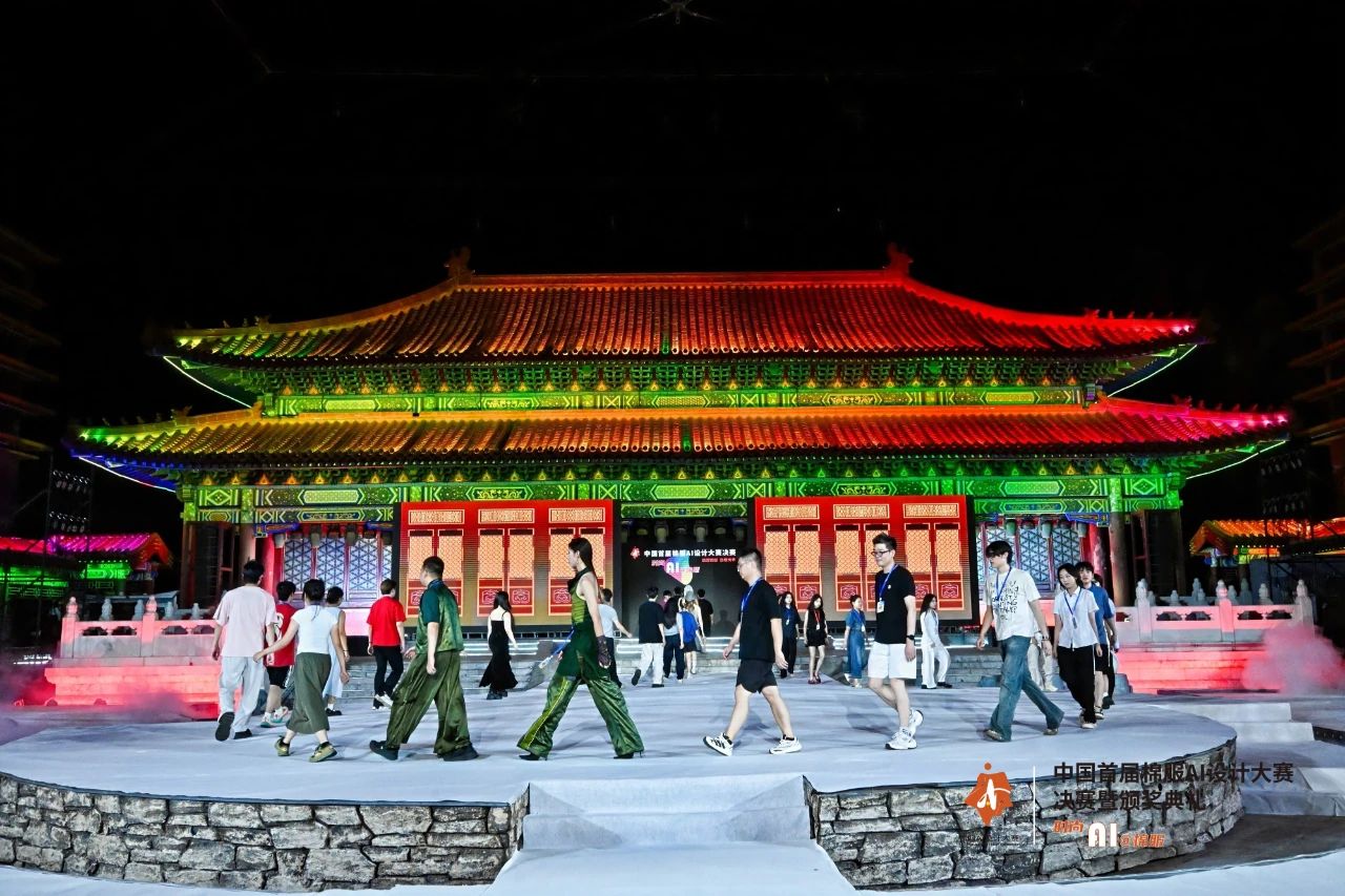 智啟棉服新未來！中國首屆棉服AI設計大賽落幕聊城，地方產業煥新活力