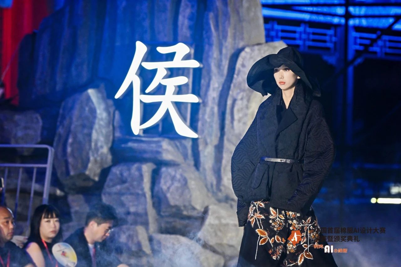 智啟棉服新未來！中國首屆棉服AI設計大賽落幕聊城，地方產業煥新活力