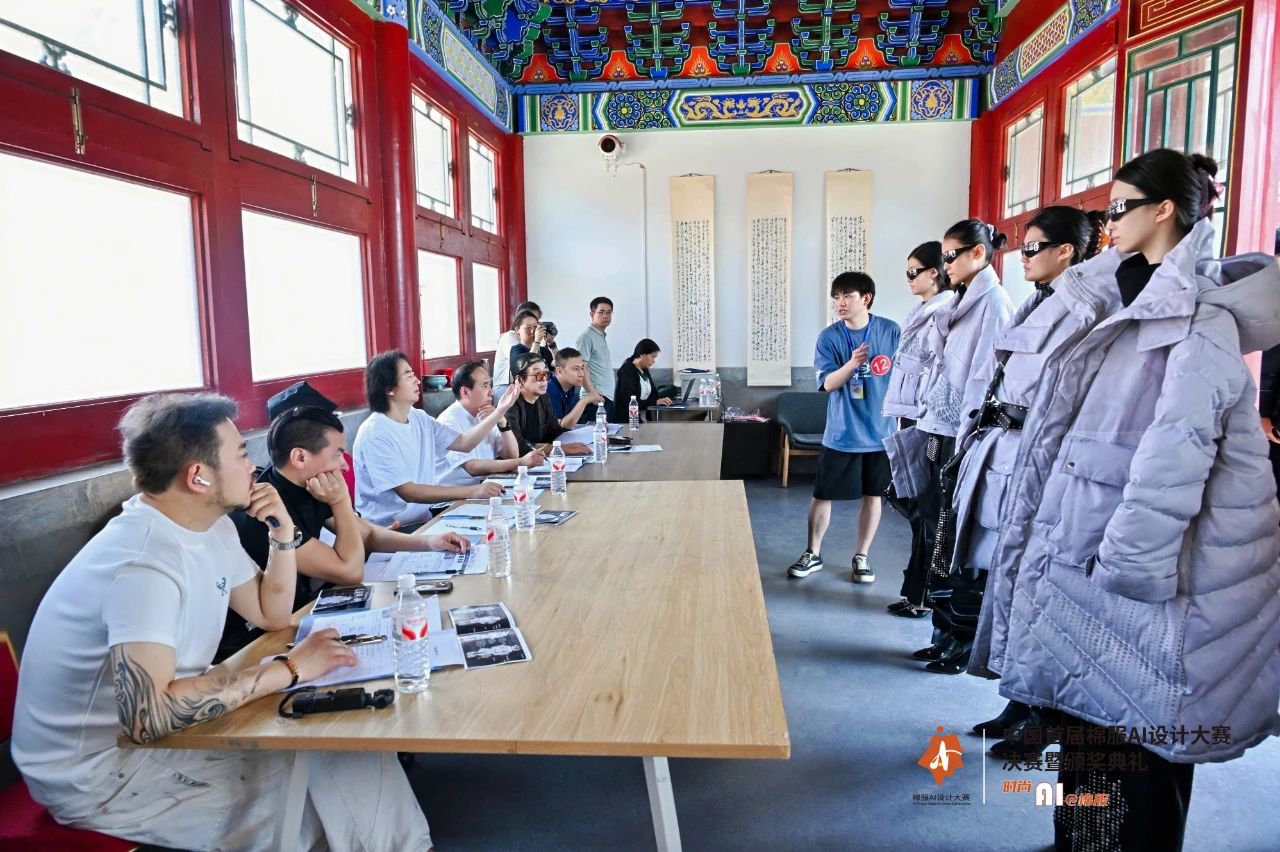 智啟棉服新未來！中國首屆棉服AI設計大賽落幕聊城，地方產業煥新活力