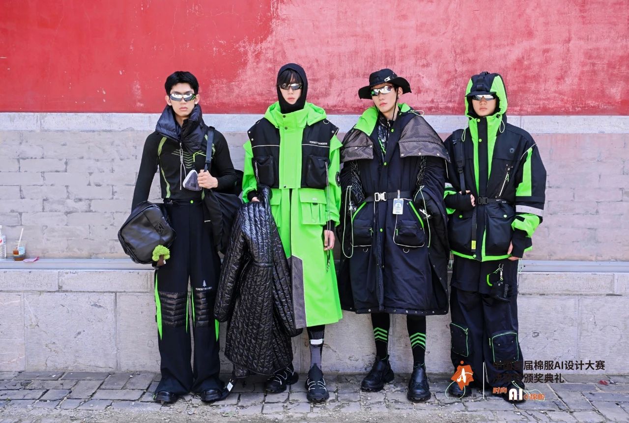 智啟棉服新未來！中國首屆棉服AI設計大賽落幕聊城，地方產業煥新活力
