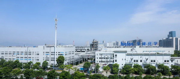 強強聯手！華峰化學與跨國企業伊士曼正式達成戰略合作