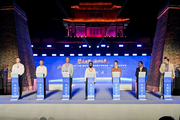 2025東北亞(興城)國際泳裝博覽會暨出海新商機?“興” 展賣全球隆重啟動