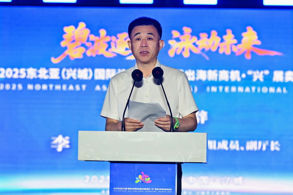 2025東北亞(興城)國際泳裝博覽會暨出海新商機?“興” 展賣全球隆重啟動