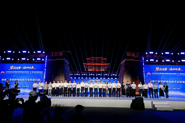 2025東北亞(興城)國際泳裝博覽會暨出海新商機?“興” 展賣全球隆重啟動