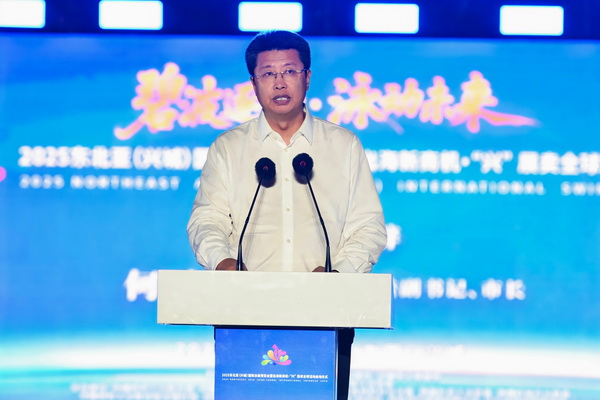 2025東北亞(興城)國際泳裝博覽會暨出海新商機?“興” 展賣全球隆重啟動