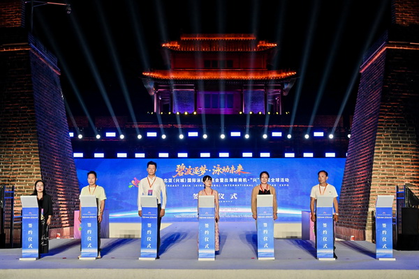 2025東北亞(興城)國際泳裝博覽會暨出海新商機?“興” 展賣全球隆重啟動