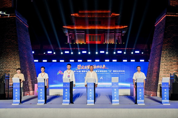 2025東北亞(興城)國際泳裝博覽會暨出海新商機?“興” 展賣全球隆重啟動