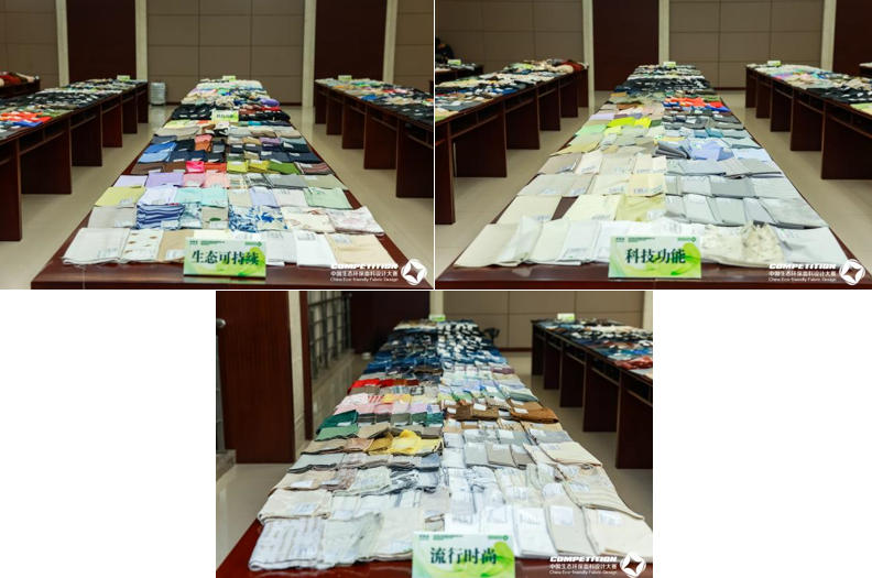 2800款面料“綠動時尚”,2025第八屆中國生態環保面料設計大賽評審會在盛澤舉辦!