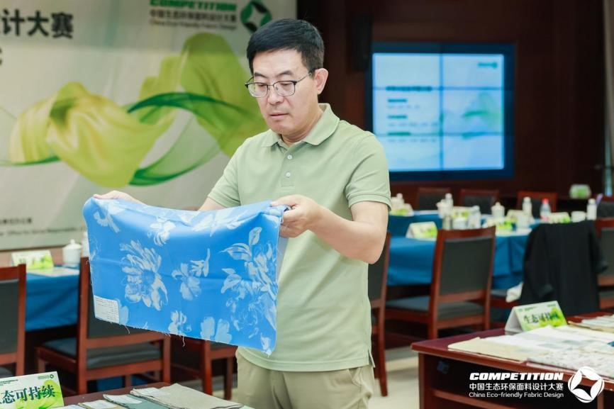 2800款面料“綠動時尚”,2025第八屆中國生態環保面料設計大賽評審會在盛澤舉辦!