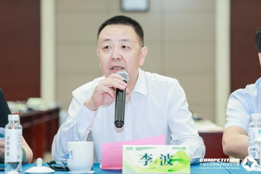 2800款面料“綠動時尚”,2025第八屆中國生態環保面料設計大賽評審會在盛澤舉辦!