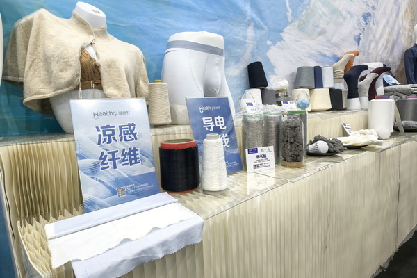海纖&reg;生物黑科技閃耀intertextile秋冬展，海藻纖維倍受追捧！