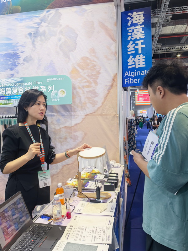 海纖&reg;生物黑科技閃耀intertextile秋冬展，海藻纖維倍受追捧！